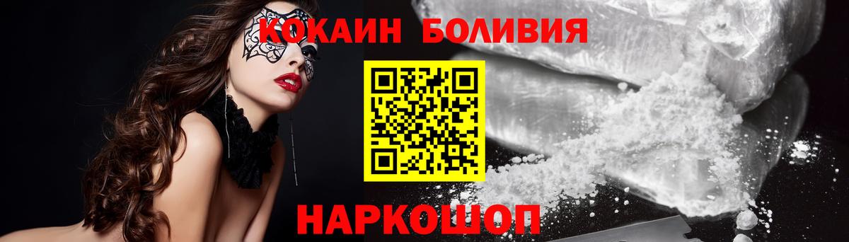 купить наркотики сайты  КОКАИН Columbia  Сибай  Вход с VPN  Cocaine Fish Scale 