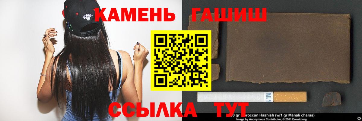Гашиш 40% ТГК Сибай