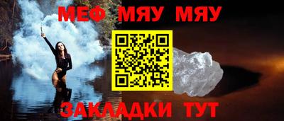 герыч Рузаевка