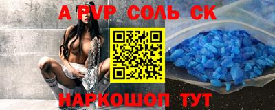 мефедрон мука Рыбинск