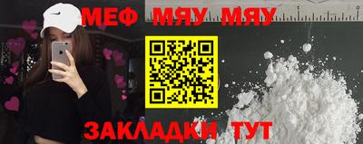 герыч Рузаевка