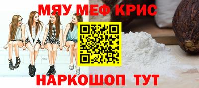 герыч Рузаевка