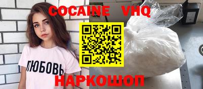 мефедрон мука Рыбинск