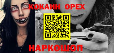 мефедрон мука Рыбинск