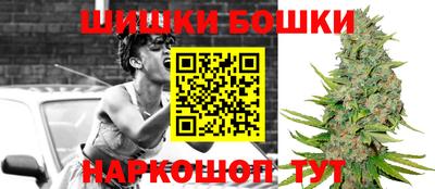 мефедрон мука Рыбинск