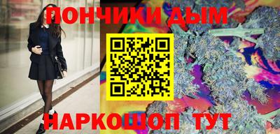 мефедрон мука Рыбинск