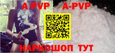 мефедрон мука Рыбинск