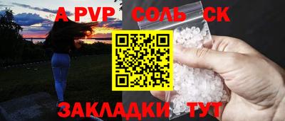 герыч Рузаевка