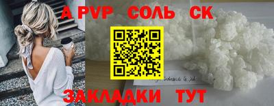мефедрон мука Рыбинск