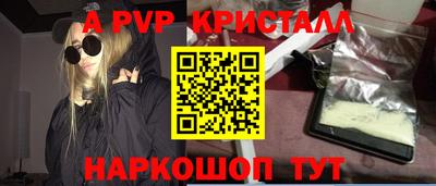 герыч Рузаевка