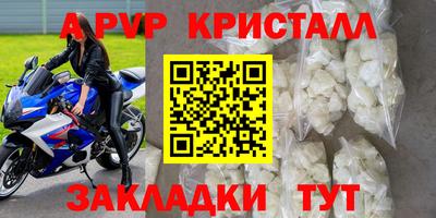 герыч Рузаевка