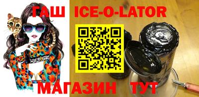 герыч Рузаевка