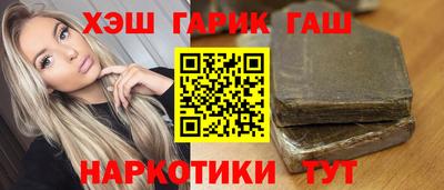 герыч Рузаевка