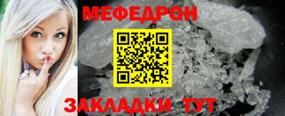 герыч Рузаевка