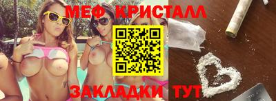 мефедрон мука Рыбинск