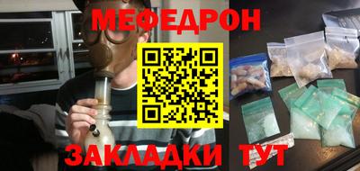 герыч Рузаевка