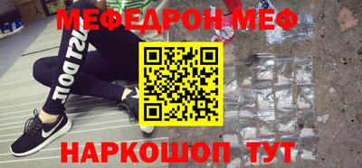 герыч Рузаевка