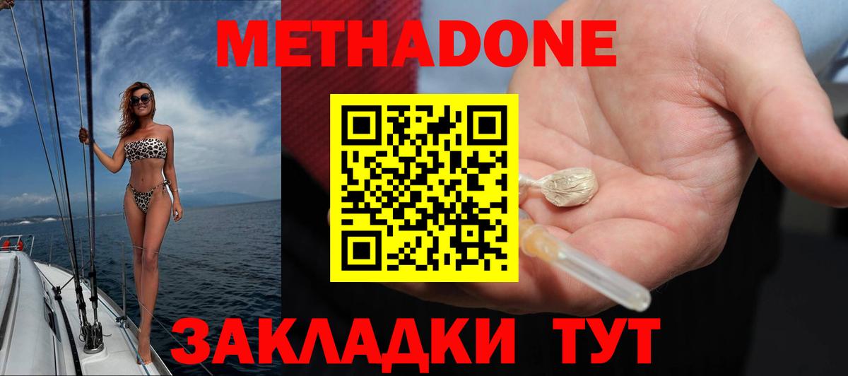 Сибай  Метадон белоснежный  сайты даркнета Telegram  Вход с VPN 