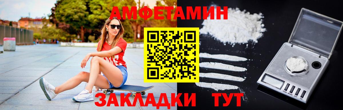 Первитин Декстрометамфетамин 99.9%  Вход с VPN  Сибай 